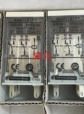 RXM2LB1P7 交流AC230V 8个脚 5A中间继电器