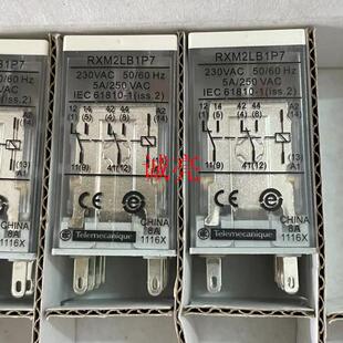 RXM2LB1P7 交流AC230V 8个脚 5A中间继电器