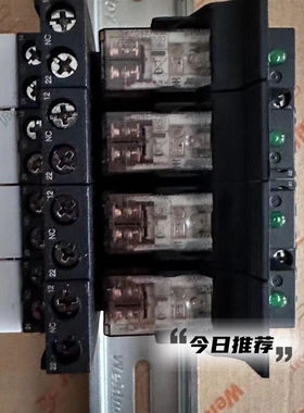 继电器RCL424024带底座RCL KITS 24VDC2COLED 7760056025