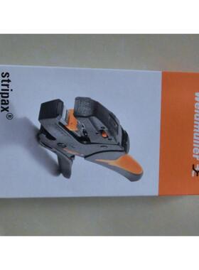 德国weidmuller 剥线钳 STRIPAX 9005000000