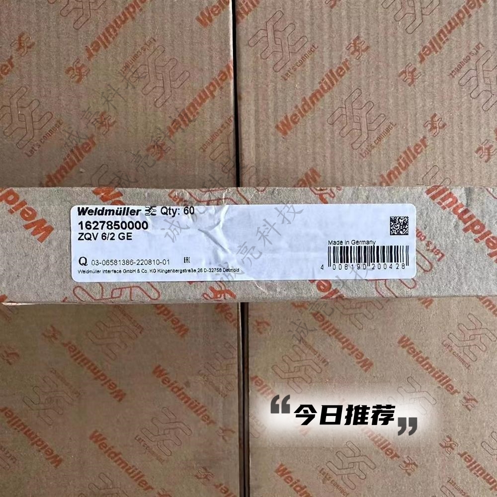 ZQV6/2GE 连接条短接片配套ZDU6短接件横联件 1627850000