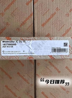 ZQV6/2GE 连接条短接片配套ZDU6短接件横联件 1627850000