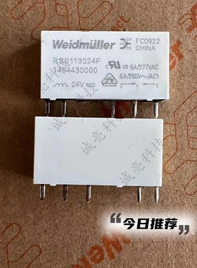 weidmuller继电器RSS113024F 24V 小型机电式 1454430000