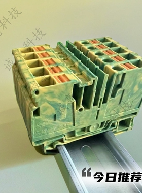 A2C 6 PE A系列插拔式一进一出黄绿色接地端子1991810000