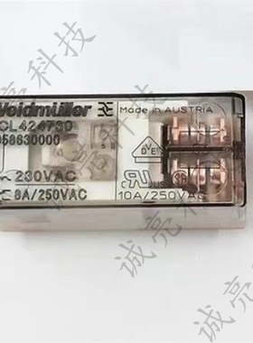 RCL424730 继电器  现货Weidmuller  4058630000