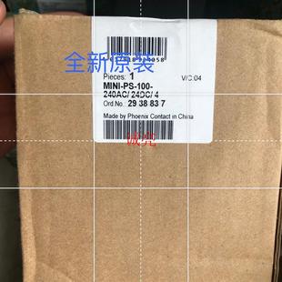 2861302供應(yīng) 現(xiàn)貨I PAC O模塊