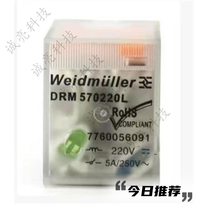 DRM570220L 中间继电器 直流DC220V 4开4闭 7760056091