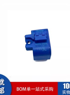 全新原装HOYS550-S/SPH00莱姆LEM电流传感器 询价