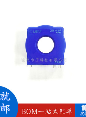 CTSR0.3-P CTSR0.3 LEM霍尔传感器 电流互感器 原装现货