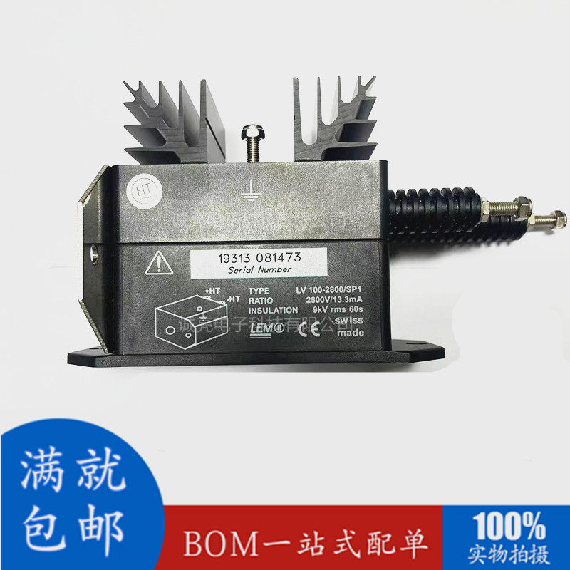 LV100-2800电流传感器汽车传感器