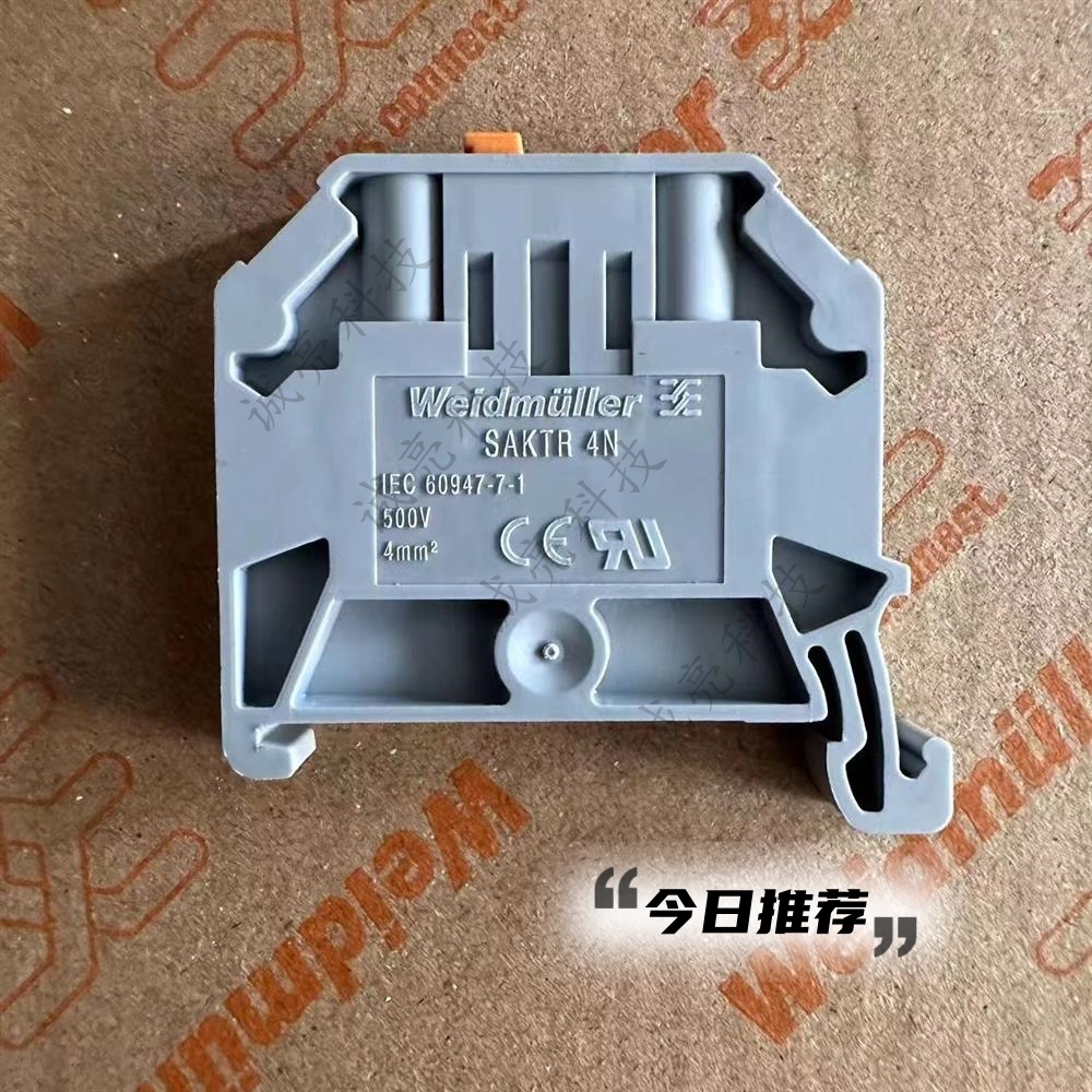 SAKTR 4N 2696860000 替换SAKTR 4 1255750000开关型端子