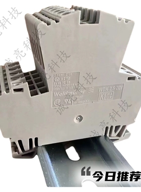 WDK 2.5 ZQV W系列双层螺栓式2.5平方接线端子1041100000
