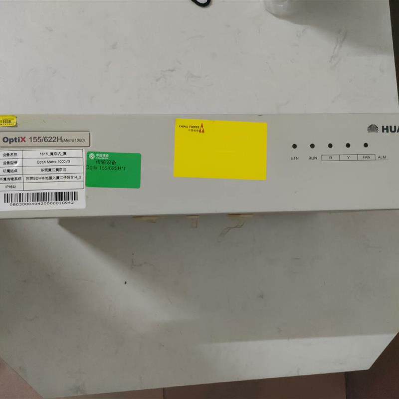 (请询价)huawei/华为 metro 1000光端机 optic