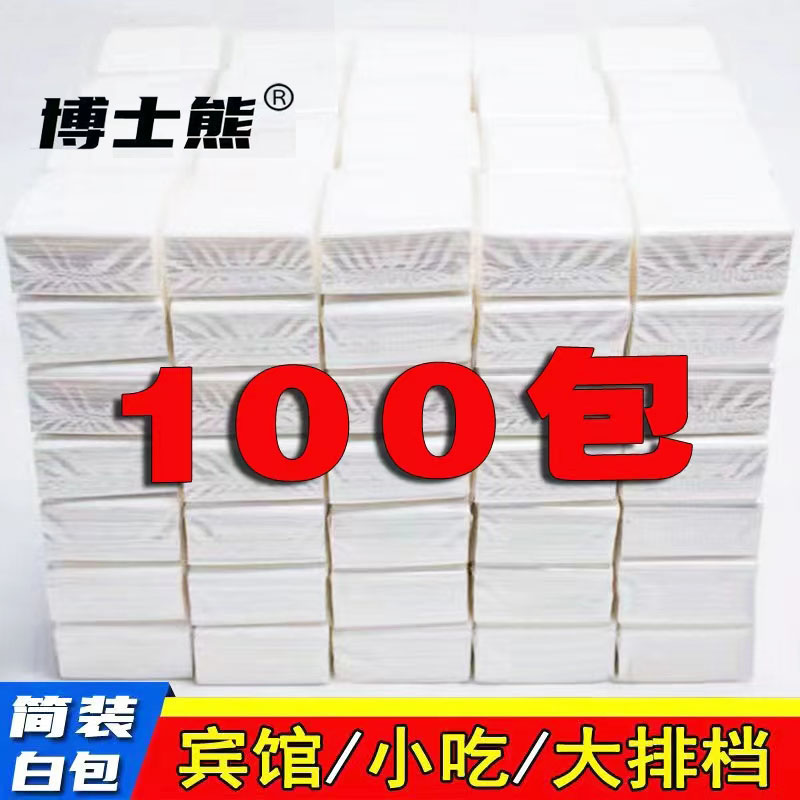 100包4层印花小包抽纸餐巾纸
