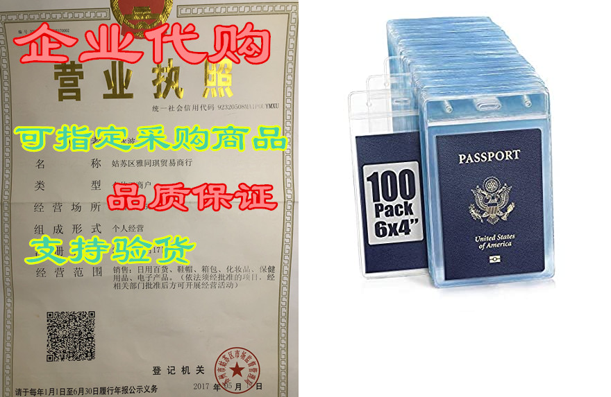 ecoearth passport & vaccine card holders (clear, 100