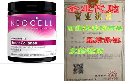 NeoCell Super Collagen Powder， 7 Ounces， Non-GMO， Grass F