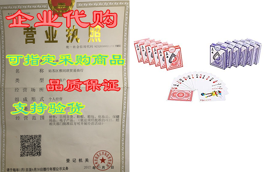 gameland 12 decks (6 red/6 blue), standard index premium