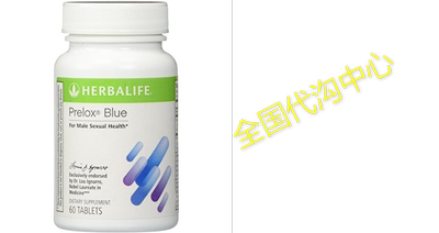 Herbalife Prelox® Blue (60 tablets), Men's Solutions.