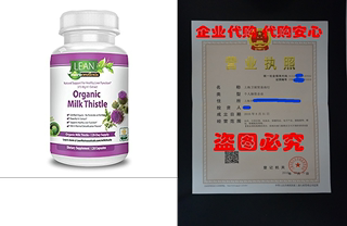 120 Ct 1500mg Pure Organic Milk Thistle Supplement Capsules