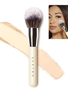 HALEYS Brilliant Powder Brush， Soft， Streak-free， Perfect