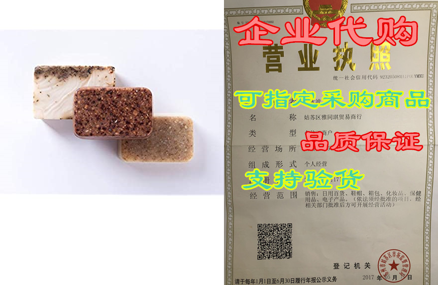 organic triple layer goats milk