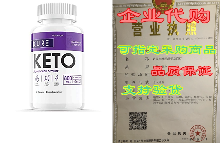 kure keto pills weight management support natural ketosis