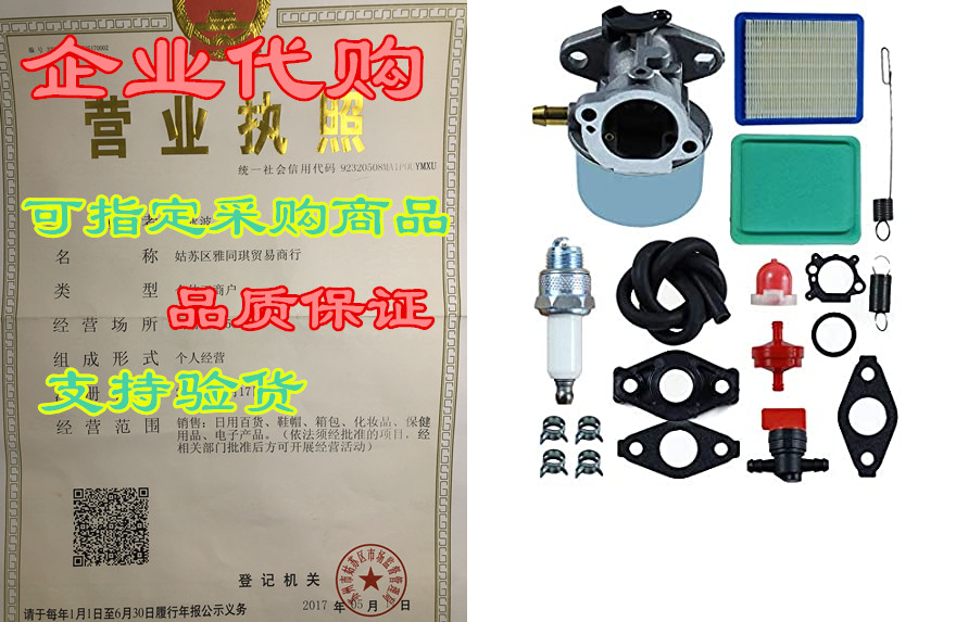 poseagle 799868 carburetor with mounting gasket 699056 79