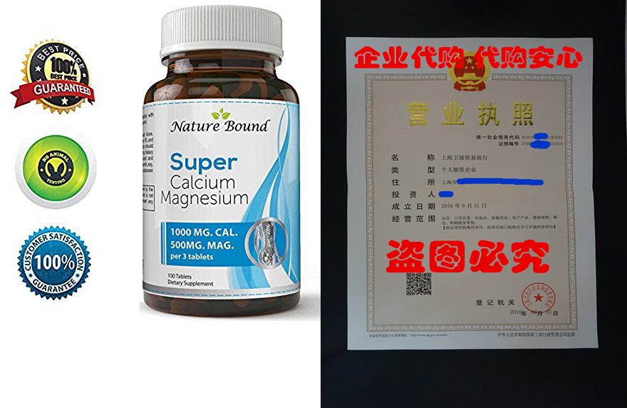 Pure Calcium Magnesium Vitamin D3 Cholecalciferol - Best Bo