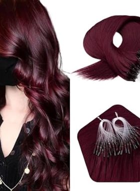14 Inch Microbead Human Hair Extensions Wine Red Short St