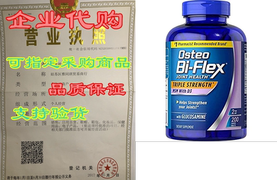 Osteo Bi Osteo Bi Flex Supplement Glucosmine 1500 Mg Vita