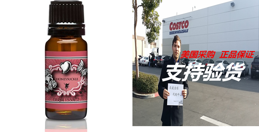 honeysuckle premium grade fragrance oil - 10ml - scented oi