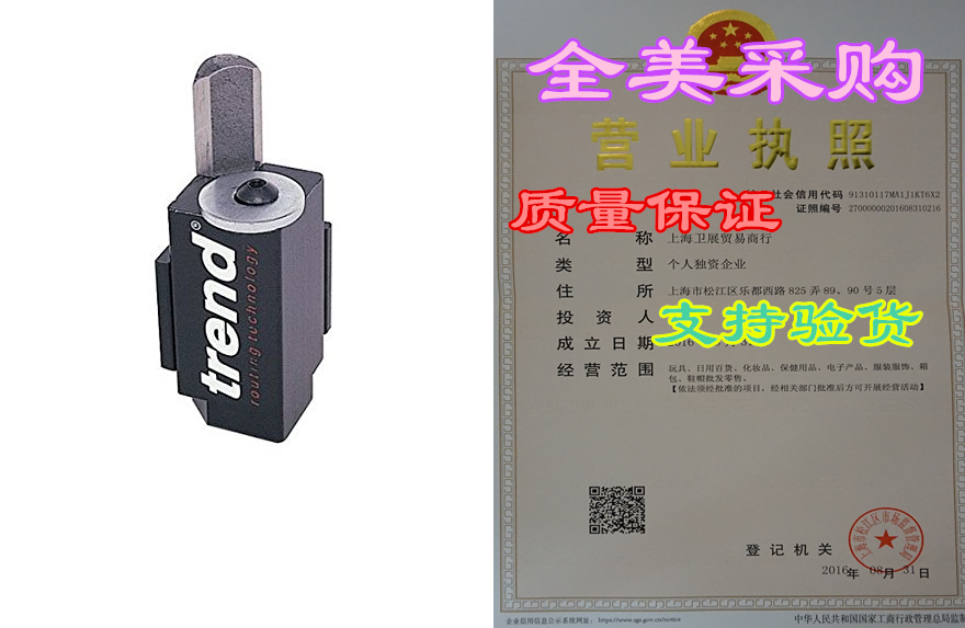 trend c/chisel corner chisel for squaring hinge recesses