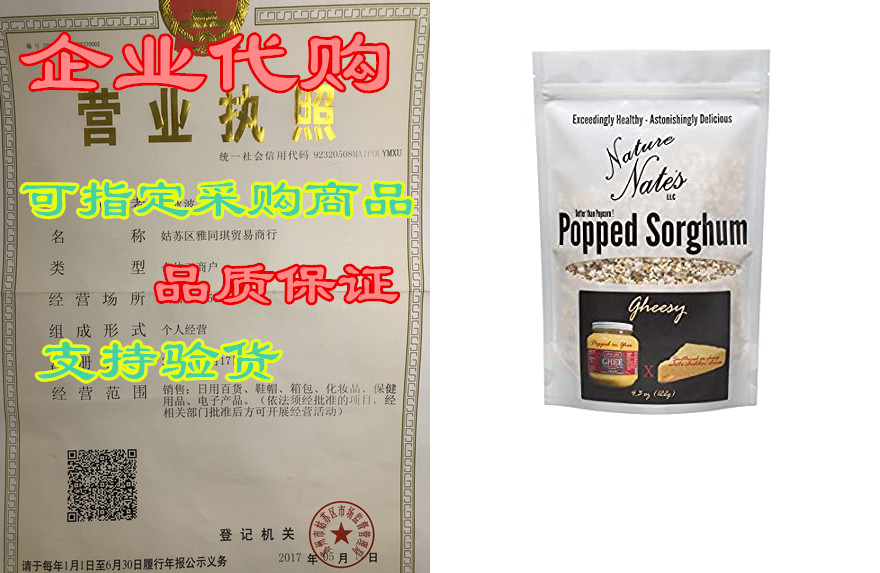 3 oz (single) - a snack healthier