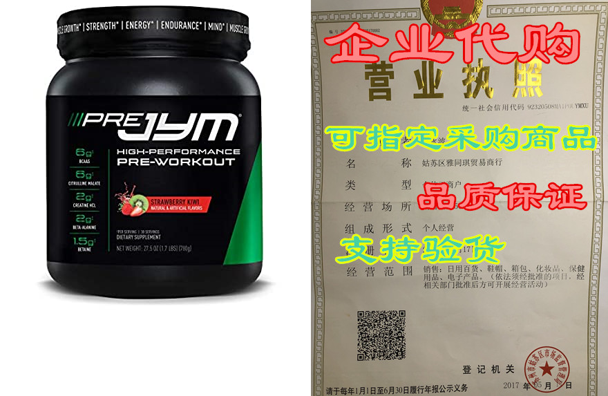 Pre JYM Pre Workout Powder- BCAAs， Creatine HCI， Citrull