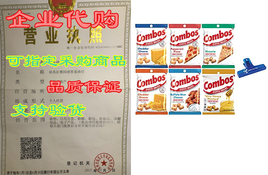 combos cheddar cheese cracker, pepperoni pizza, pizzeria