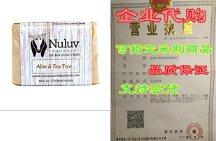 Nuluv Bar Natural Powerful Cleanser Milk Soap Mad Goat