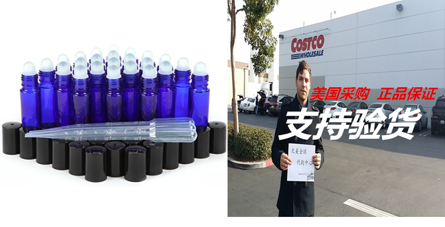 24 new, high quality, cobalt blue, 10 ml glass roll on bott