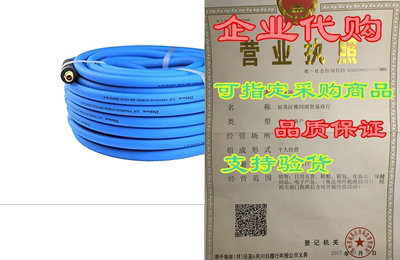 Otten Premium Hybrid Air Hose 3/8 x 100ft - blue