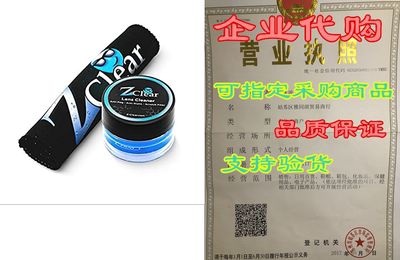 Premium Lens Cleaner Paste， Anti-Fog， Anti-Static， Scratc