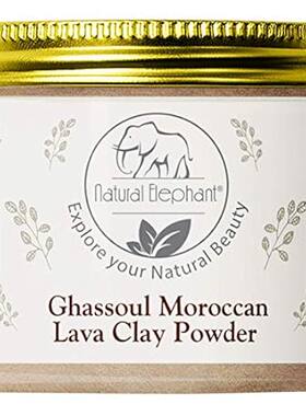 Natural Elephant Ghassoul Moroccan Lava Clay Powder 100%