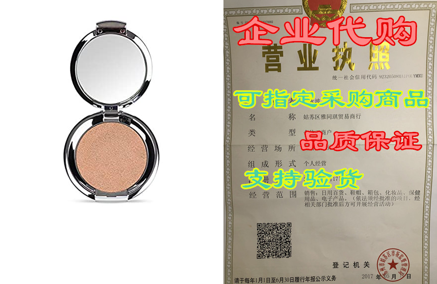 Nude Envie Hyaluronic Acid Infused Golden Cream Highlighter 3C数码配件 笔记本散热器/降温卡 原图主图