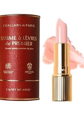 Elegant Glosy Premium Lip Balm (Rose)， Plumping， Hydratin