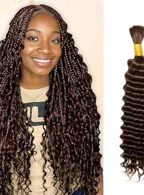 Deep Wave Bulk Human Hair For Braiding Extensions No Weft