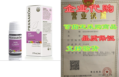 Pranarom - Skin Clarity Essential Oil Blend (5ml) - 100%