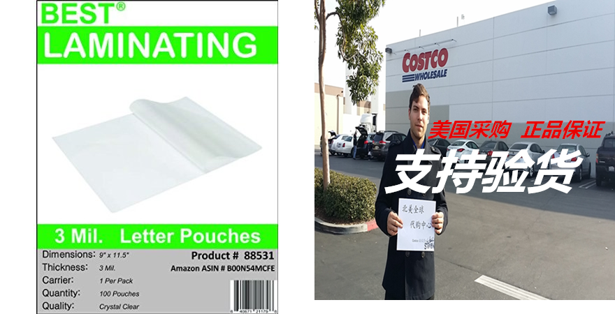 best laminating03 - 3 mil clear letter size thermal lami