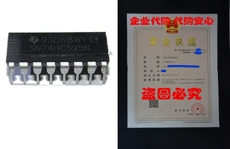 25 pieces sn74hc595 74hc595 8-bit shift registers with 3-st