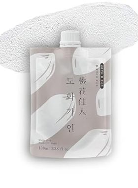Rice Wash Off Facial Mask l Domestically Harvested Ingred
