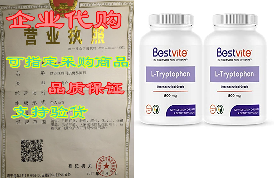 l-tryptophan 500mg per capsule (240 vegetarian capsules)