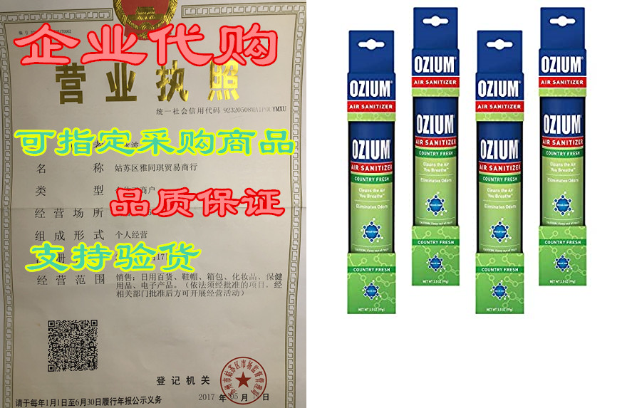 ozium air sanitizer 3.5 oz spray, country fresh (4)