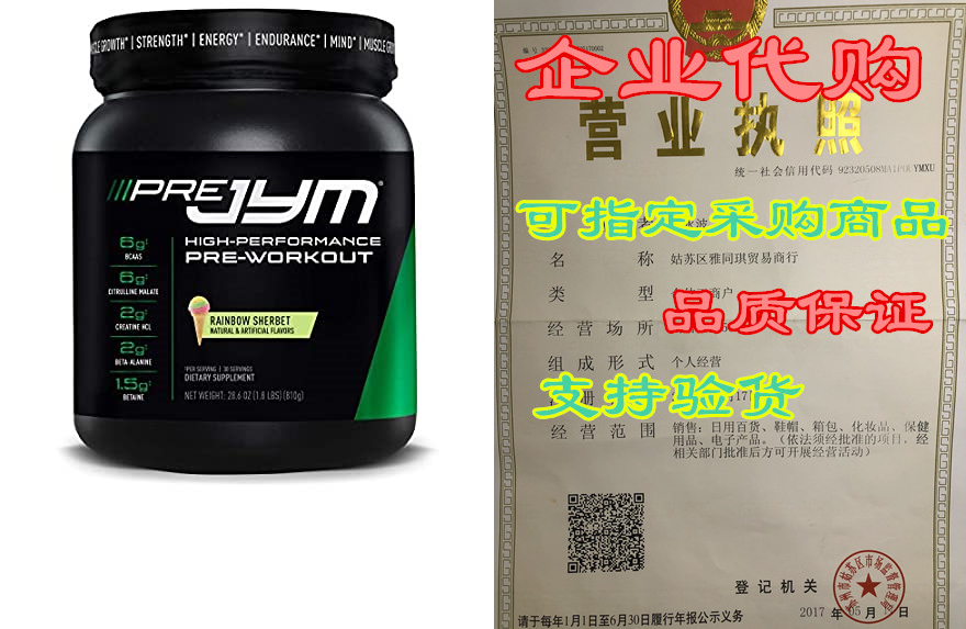 Pre JYM Pre Workout Powder- BCAAs， Creatine HCI， Citrull